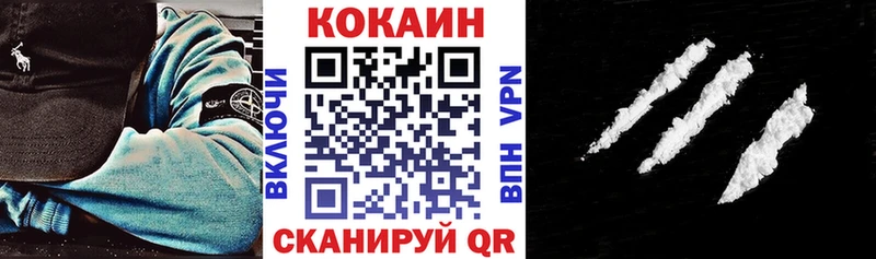 Купить наркотики цена Мирный ГАШ Кокаин Меф