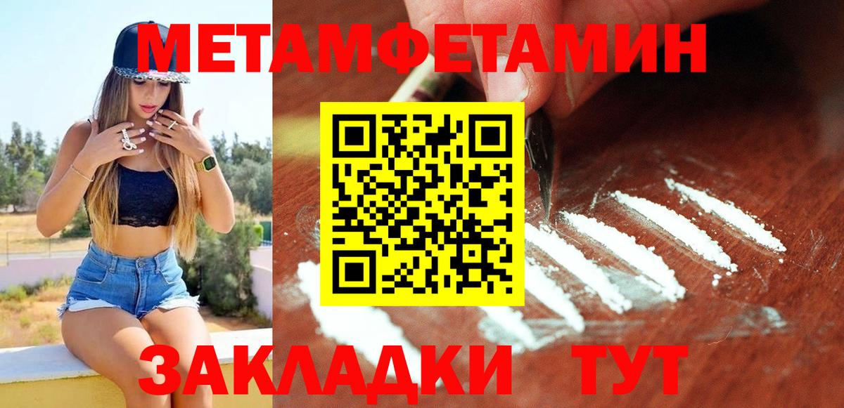 АМФ VHQ Мирный