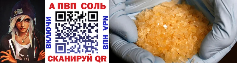 A-PVP СК Мирный