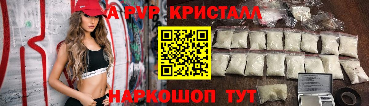 APVP СК Мирный