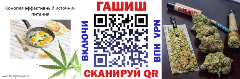 Cannafood конопля  Мирный 