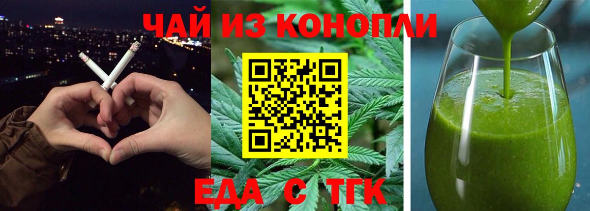 Canna-Cookies марихуана  Вход с VPN  Мирный 