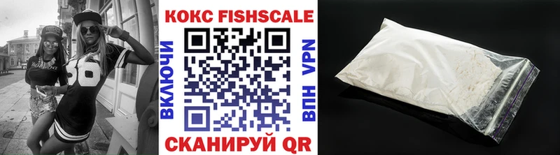 гидра зеркало  Мирный  Кокаин 98%  купить наркоту 