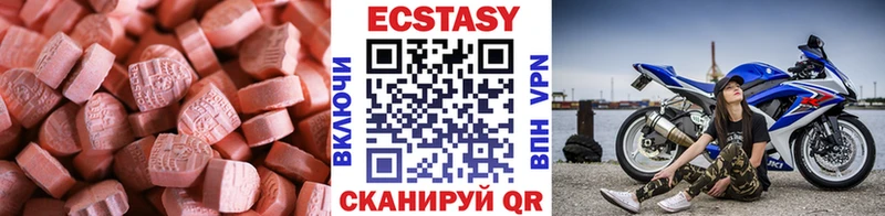 Экстази XTC kraken ССЫЛКА Мирный