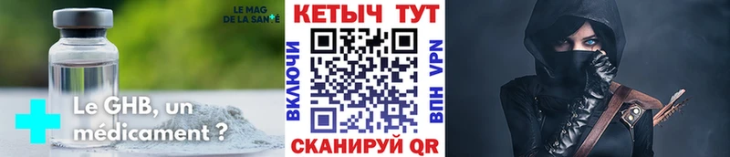 OMG ТОР  Мирный  КЕТАМИН VHQ 