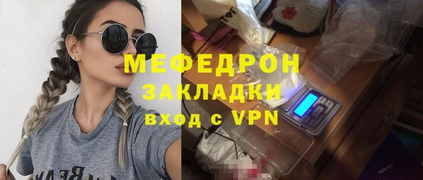 мефедрон VHQ Алзамай