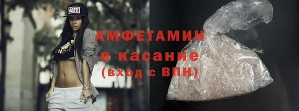 мескалин Алексеевка