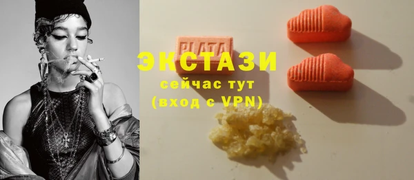 мескалин Алексеевка