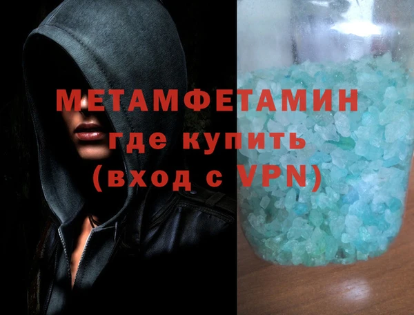 мефедрон VHQ Алзамай