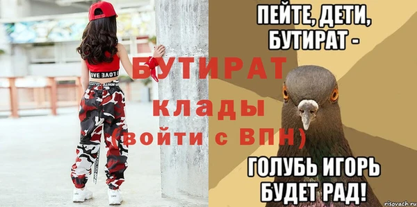 гашик Абинск