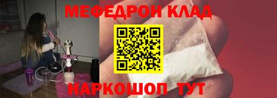 амф Краснокаменск