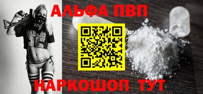 бутик Краснознаменск