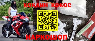 бутик Краснознаменск