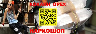 амф Краснокаменск
