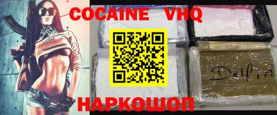 бутик Краснознаменск