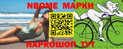 бутик Краснознаменск