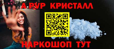 амф Краснокаменск