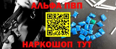 метадон Краснодар