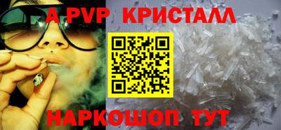 бутик Краснознаменск