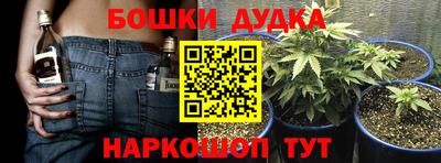 метадон Краснодар
