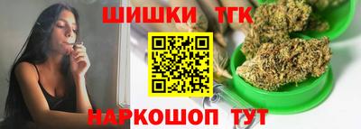 бутик Краснознаменск