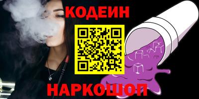 амф Краснокаменск