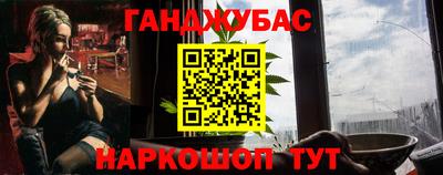 метадон Краснодар