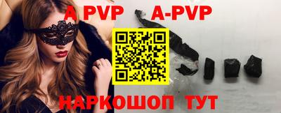 бутик Краснознаменск