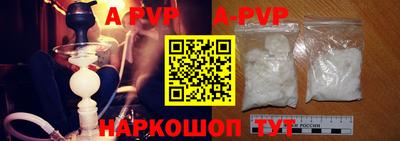 бутик Краснознаменск