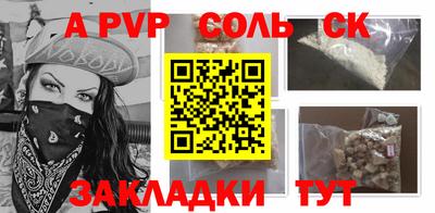 бутик Краснознаменск