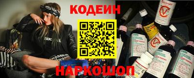 бутик Краснознаменск