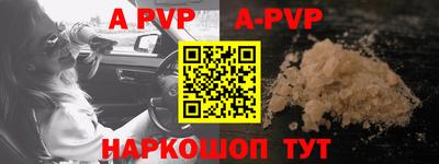 бутик Краснознаменск