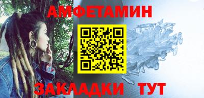 амф Краснокаменск