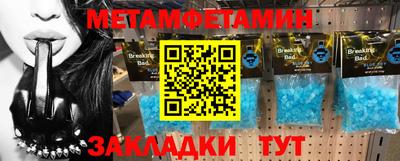 бутик Краснознаменск