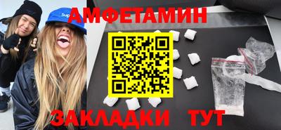 бутик Краснознаменск