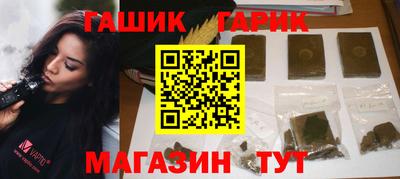 амф Краснокаменск