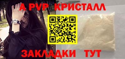бутик Краснознаменск