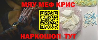 амф Краснокаменск