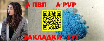 бутик Краснознаменск