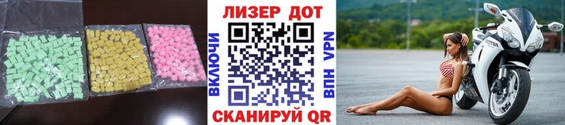 LSD-25 экстази ecstasy  Мирный 
