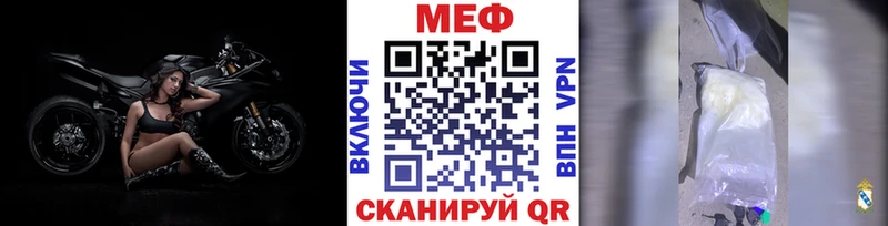 кракен ONION Мирный МЕФ мяу мяу