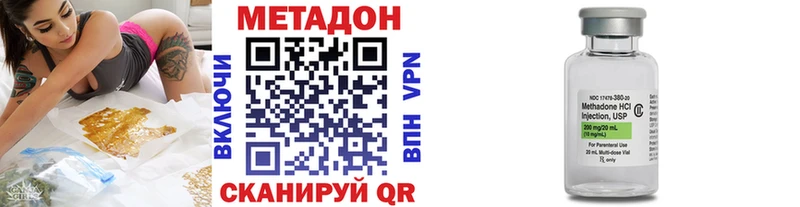 Метадон белоснежный  Мирный 