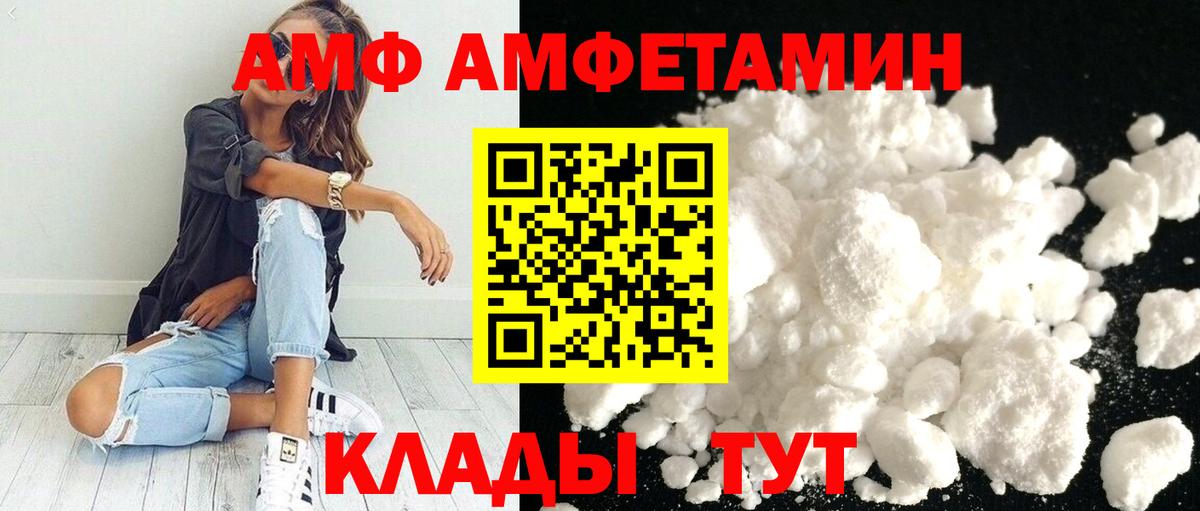 Мирный  Метамфетамин винт  Вход с VPN 
