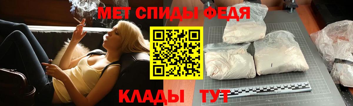Первитин винт Мирный