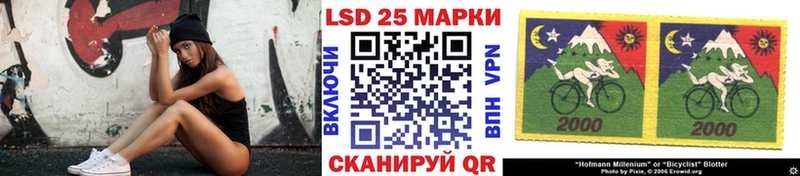 Марки NBOMe 1500мкг  Мирный 