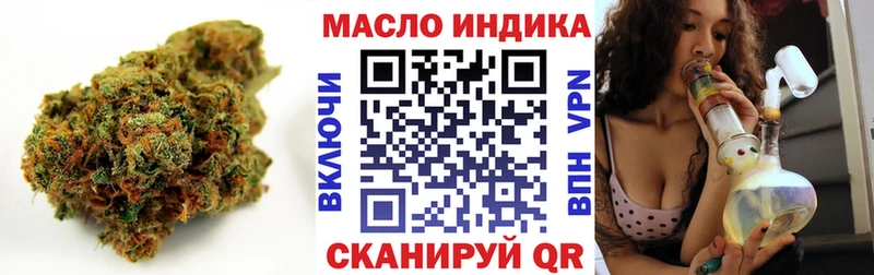 ТГК THC oil Мирный
