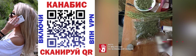 закладка  Мирный  кракен ССЫЛКА  Марихуана THC 21% 
