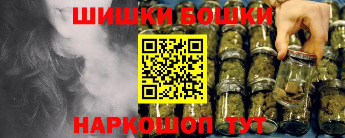 МАРИХУАНА Amnesia Мирный