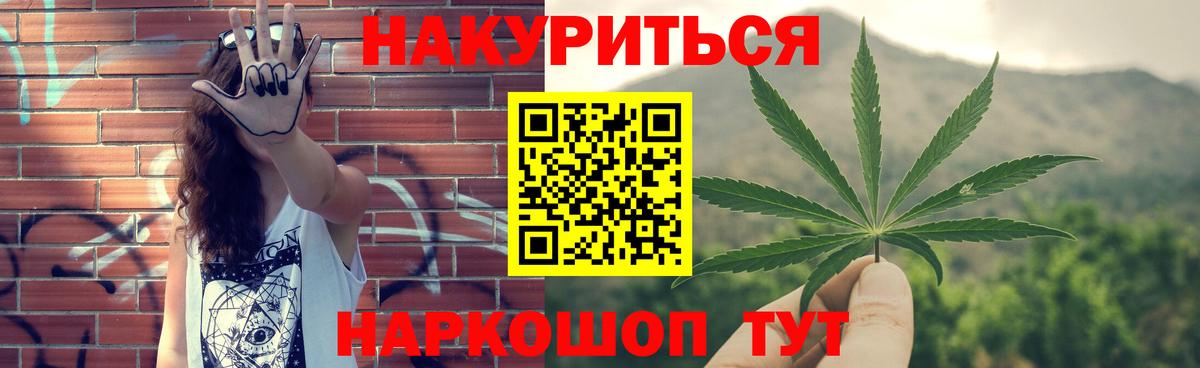 Мирный  Конопля гибрид  Вход с VPN  Бошки марихуана MAZAR 